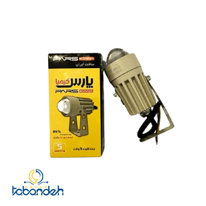 جت لایت 5 وات  پارس کیمیا